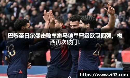 jn江南·(中国区)体育平台