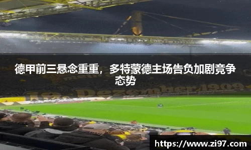 jn江南·(中国区)体育