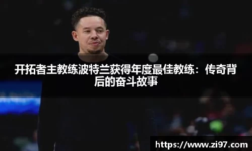 jn江南·(中国区)体育