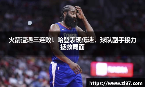 jn江南·(中国区)体育平台