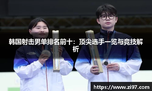 jn江南·(中国区)体育平台