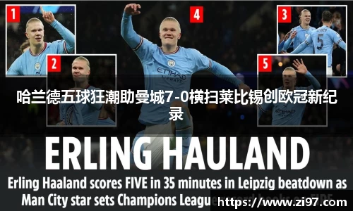 jn江南·(中国区)体育