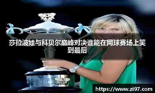 jn江南·(中国区)体育