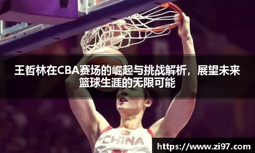 jn江南·(中国区)体育平台