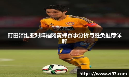 jn江南·(中国区)体育