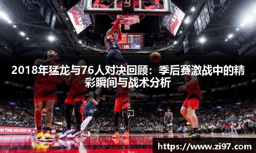 jn江南·(中国区)体育平台