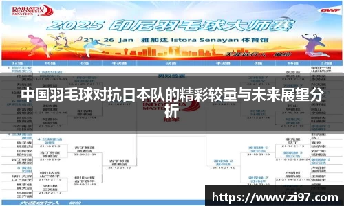 jn江南·(中国区)体育官方网站