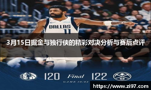 jn江南·(中国区)体育平台