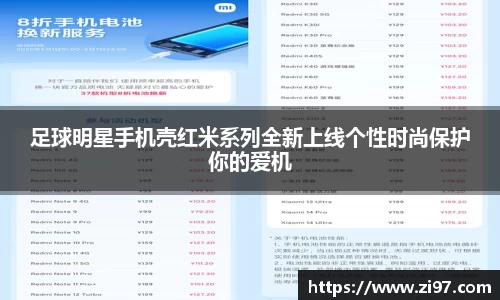 jn江南·(中国区)体育