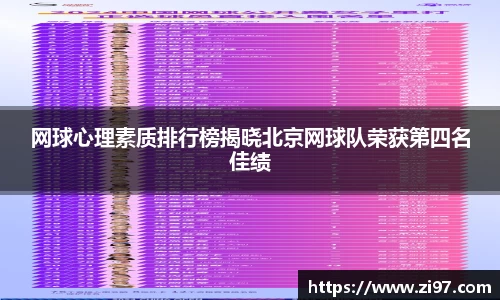 jn江南·(中国区)体育平台