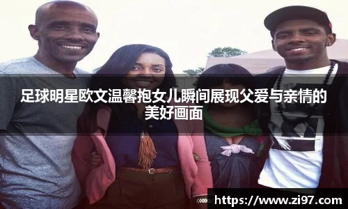 jn江南·(中国区)体育平台