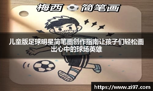 jn江南·(中国区)体育平台