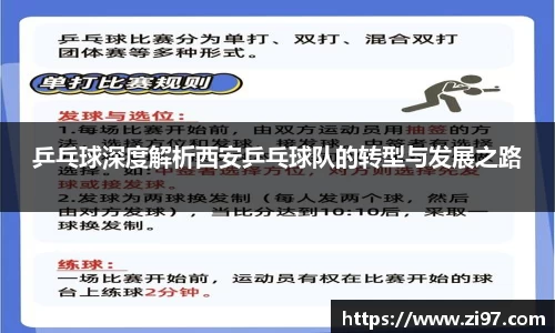 jn江南·(中国区)体育官网